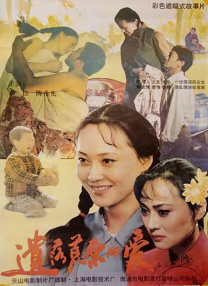 成人久久精品一区二区三区